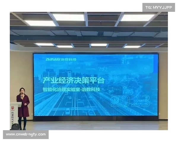 科技创新驱动体育产业转型升级,大数据与人工智能优化运营决策。