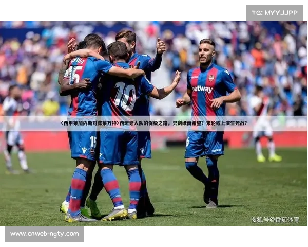 西甲赛程密集度评估，为世界杯预留调整空间