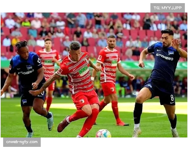 通讯：奥格斯堡的“钢铁肋部”——解析一支保级队如何打造德甲最坚韧的区间防守